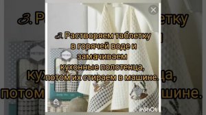 Как применять таблетки для посудомоечных машин не по назначению?