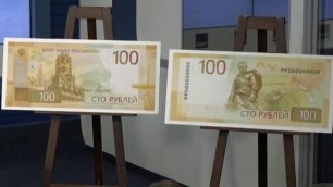 ЦБ изменил подход к оформлению 100-рублевых банкнот