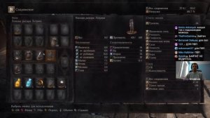 ПАПИЧ В DARK SOULS3. ФУЛ СЕТ ЛОТРИКА! Я ПРЯМ СУПЕРСИЛЬНЫЙ! ФАЙТ ЗА ДУШИ! С ЧАТОМ. ЧАСТЬ 6