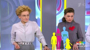Труба правды. "Я не знаю, от кого беременна". Жить здорово! Фрагмент выпуска от 14.02.2019