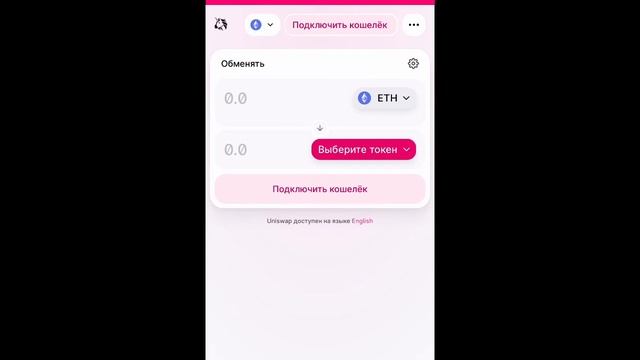 Что такое DEX и CEX биржи и их отличия, плюсы и минусы