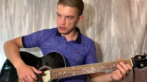 Pyrokinesis – Почему да потому что на гитаре + разбор песни