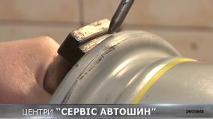 ПРАВИЛЬНЫЙ РЕМОНТ ЛЕГКОСПЛАВНЫХ ДИСКОВ |  СОВЕТЫ АВТОВЛАДЕЛЬЦАМ