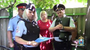 Оперативно-профилактическая операция «Быт»