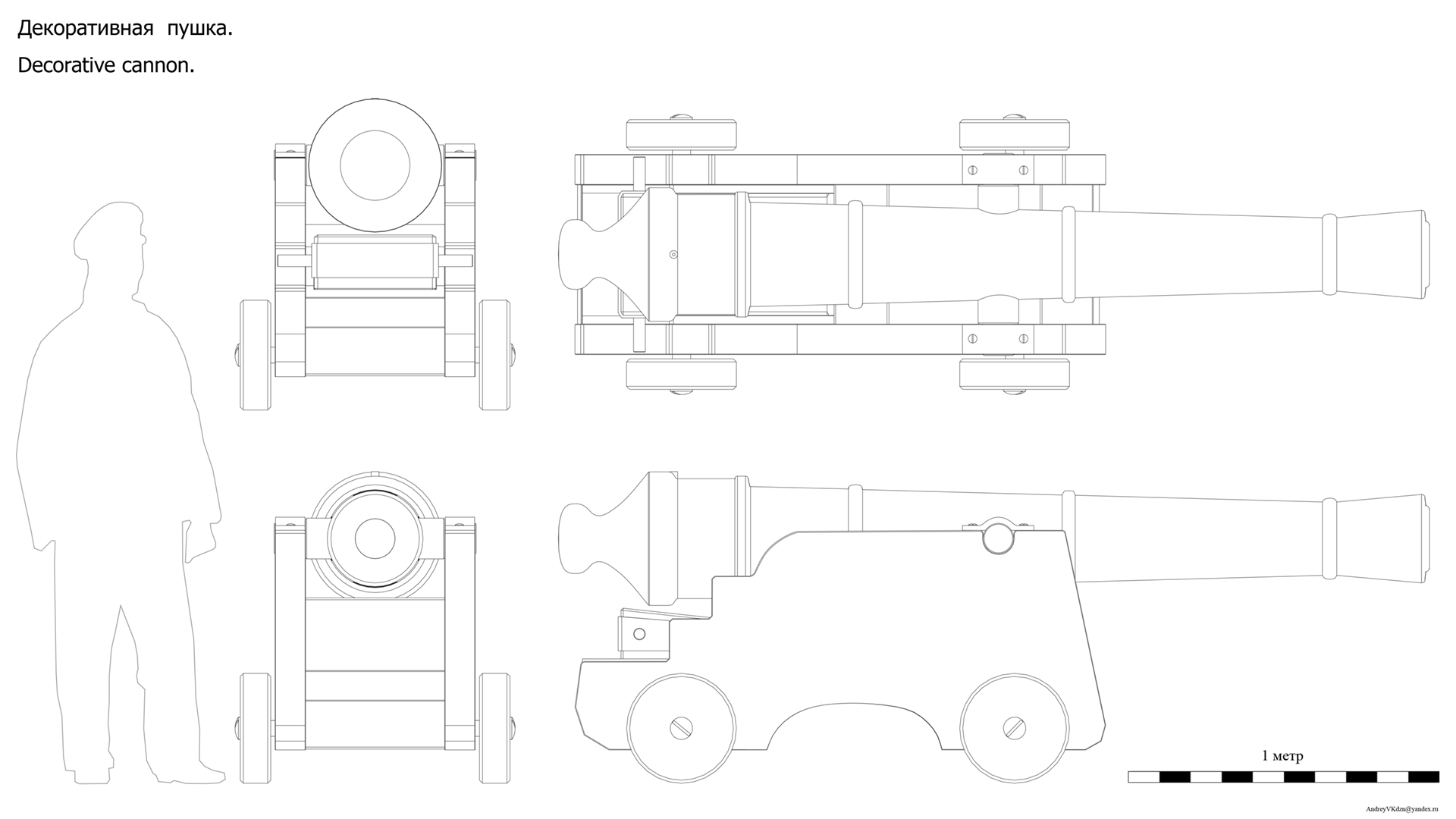 Царь пушка чертежи