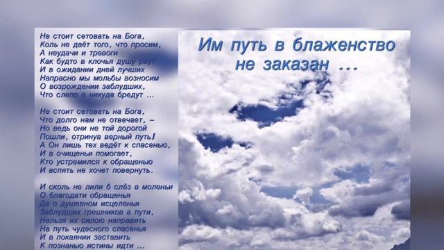 ИМ ПУТЬ В БЛАЖЕНСТВО НЕ ЗАКАЗАН ... 🍃 #ЕвгенийКрыгин смотреть онлайн