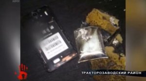 В школе во время урока географии взорвался мобильный телефон