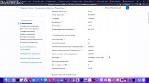 СТОИТ ЛИ ПОКУПАТЬ XEON 2699V4 ДЛЯ HACKINTOSH ?!