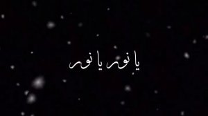 Rahman Ya Rahman Beautiful Naat || Must listen