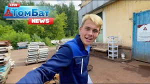 ТомБат NEWS об ответственном подходе компании к условиям т