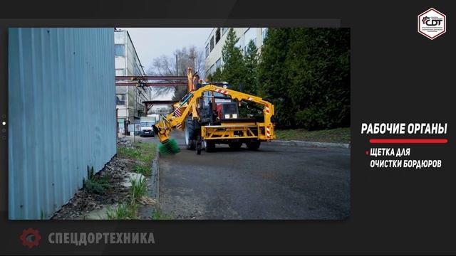 Видеопрезентация ООО «Спецдортехника»