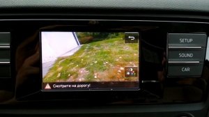 Камера заднего вида шкода октавия а7, часть 1