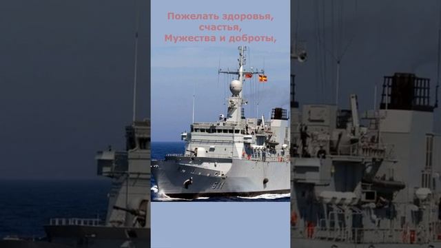 Красивое поздравление с 23 февраля / С днем защитника Отечества / Музыкальная открытка /