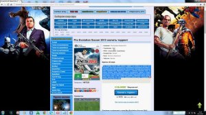 Как скачать патч на PES 13