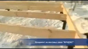 винтовые сваи красноярск цена