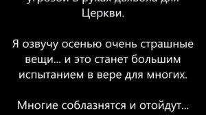 2020-2021-2022-2023-2024: 5 лет для 5 мудрых дев (Исход). Канал "Мудрая Дева". видео от 16/06/2020