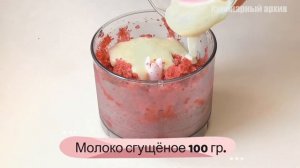 Мороженное домашнее из ягод. Два рецепта ягодного сорбета.