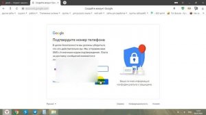 Как создать почту gmail на компьютере