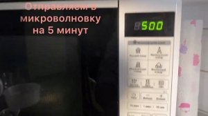 Творожная запеканка в микроволновке, ПП завтрак за 10 минут (ПП рецепт на скорую руку)