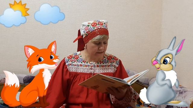 Сказка на диване. Говорящая книга. Д. Хармс.Лиса и заяц смотреть онлайн