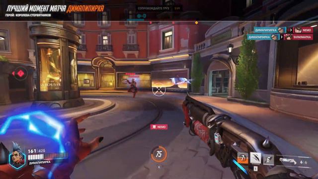 Момент с Овера. наиграл где то 2 часа за Королеву Стервятников. смотреть онлайн