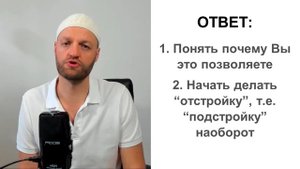 Как вежливо отказать человеку и избавиться от навязчивого собеседника | Личные границы | Психология