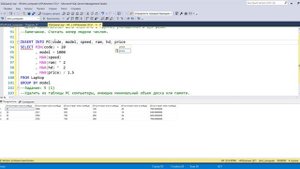 DML (INSERT, DELETE, UPDATE)
