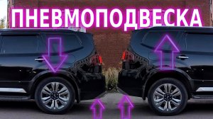 Пневмоподвеска на ЛЮБОЙ автомобиль