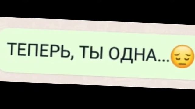 Текст с лп:Бывшая любовь смотреть онлайн