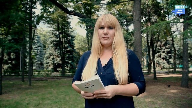 Банковский вклад, валюта или ценные бумаги? В каких инструментах накапливать? смотреть онлайн