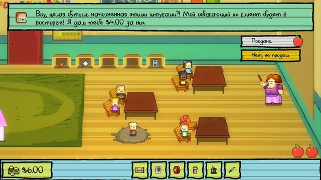 ЛЕГКИЙ СПОСОБ ЗАРАБОТАТЬ  Kindergarten 