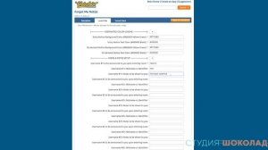 Бот для Заметок на Чатурбейт (Chaturbate)