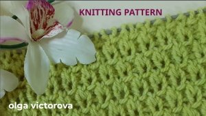 РЕЛЬЕФНЫЙ УЗОР СПИЦАМИ 1 Вязание Узоры спицами