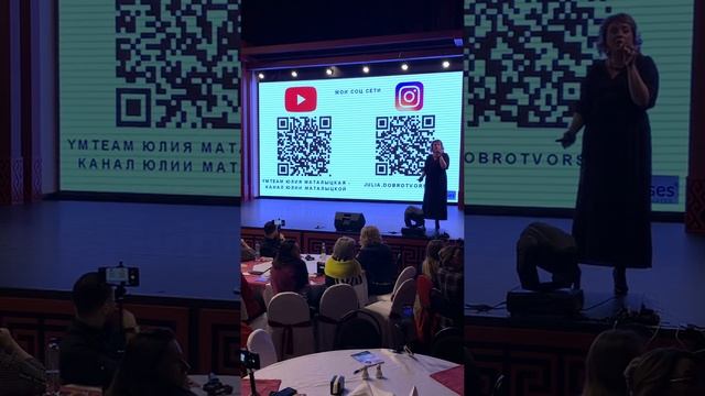 Юлия Маталыцкая. Выступление на 5-летии круизного клуба 16.01.21 в СПБ смотреть онлайн