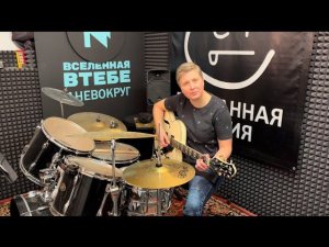 Конец Фильма - Элис, кавер на барабанах @filmanet @drumtatam