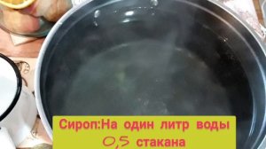 Компот из персиков и апельсина на зиму!