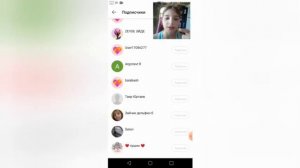 Как зделать 1000 подписчиков в лайке. Ответ есть!
