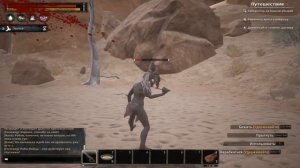 Conan Exiles Ловля именных рабов за пару часов