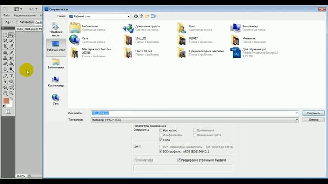 Как редактировать фотографию в фотошопе. Убираем ненужные объекты| Убираем фон| Улучшаем фотографию смотреть онлайн