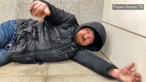 РадиоБашка НАТВОРИЛ ДЕЛОВ | Бомж БРАТСТВО | Савеловский ВОКЗАЛ