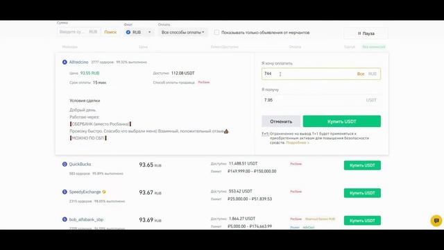 Как перевести русские деньги на иностранную карту | Как перевести валюту на русскую карту.