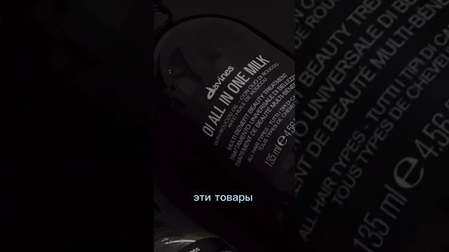 Халява и скидки на WB #wb #вайлдберриз #wildberries #вб #скидки смотреть онлайн