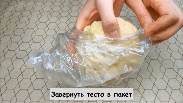 Сладкие ТВОРОЖНЫЕ ПИРОЖКИ и Мятой! Вкусная выпечка в духовке! Рецепт на скорую руку! смотреть онлайн
