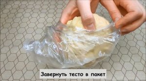 Сладкие ТВОРОЖНЫЕ ПИРОЖКИ и Мятой! Вкусная выпечка в духовке! Рецепт на скорую руку!