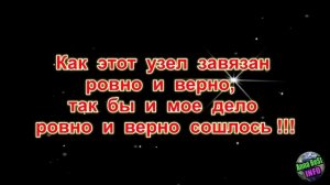 Положите Красную Нить Под Подушку и Скажите Такие Слова!!!