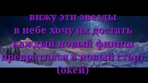 ТЕКСТ ПЕСНИ er1taga x d1proo-road