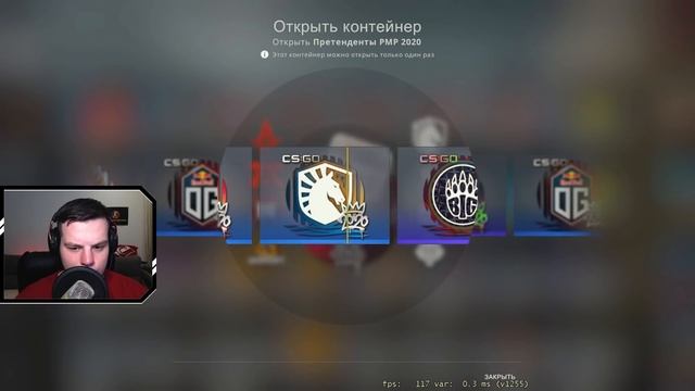 Капсулы RMR 2020 за 19р? Обновление CS GO 7.04.2021 | Скидка на капсулы РМР и золотые наклейки КС Г