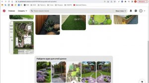 3.doski-v-pinterest - смотреть видео онлайн от «channel36597164» в хорошем качестве, опубликованное