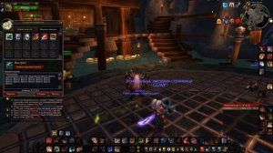 Макросы А-Вар 3.3.5а (основные в PVP)