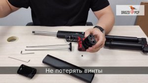 Инструкция по установке вставки в модератор Леший 2.0